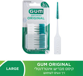 גאם ORIGINAL קיסם מבריש L