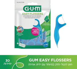 גאם Easy Flossers - חוט דנטלי חזק  עם ידית