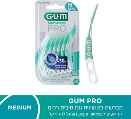 גאם PRO - מברשת בין שינית M