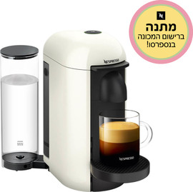 נספרסו מכונת קפה NESPRESSO נספרסו VertuoPlus GCB2 לבן