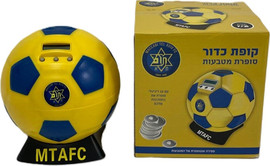 2surpriseu קופת חיסכון סופרת כסף ביתר ירושלים כדורגל