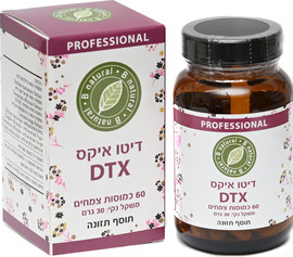 בי נטורל DTX - דיטו איקס כמוסות צמחים