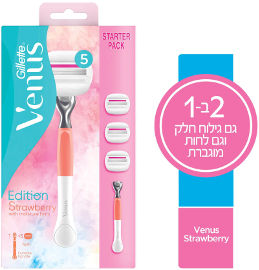 ונוס סטרוברי מארז ידית+סכינים