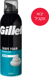 ג'ילט ייבוא מקביל יבוא מקביל* קצף גילוח לגבר סנסיטיב