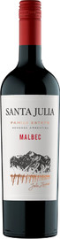 SANTA JULIA סנטה חוליה מלבק אדום