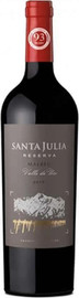 SANTA JULIA סנטה חוליה רזרבה מלבק