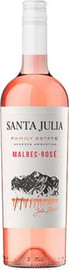 SANTA JULIA סנטה חוליה מלבק רוזה