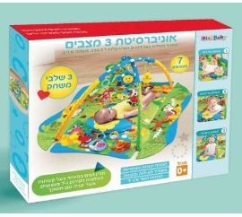 Bizi Top אוניברסיטה לתינוק גדולה וצבעונית