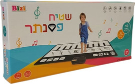 Bizi שטיח פסנתר מוזיקלי מתקפל 80 ס"מ עם מגוון כלי נגינה ואפשרות הקלטה