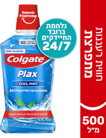 קולגייט מי פה פלאקס כחול מנטה נשימה רעננה ללא אלכוהול