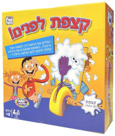 Star Toys משחק קופסא משעשע - קצפת לפנים
