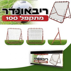 VIPER ריבאונדר כדורגל מתקפל 100 Viper