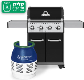 אמישראגז החלפת בלון/מיכל גז 5 ק"ג פיקסי שקוף רב פעמי למילוי חוזר מבית אמישראגז