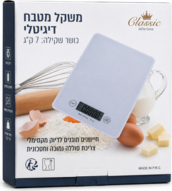 Classic משקל מטבח דיגיטלי מדויק עד 7 ק"ג