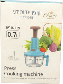 Classic קוצץ ירקות 0.7 ליטר