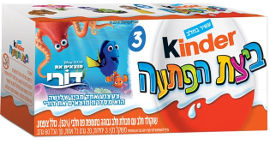 קינדר ביצת הפתעה