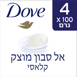 דאב אל סבון מוצק מכיל 25% לחות