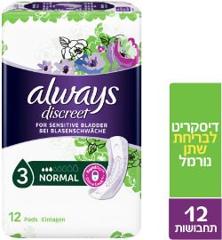 אולוויז דיסקריט תחבושות לבריחת שתן נורמל