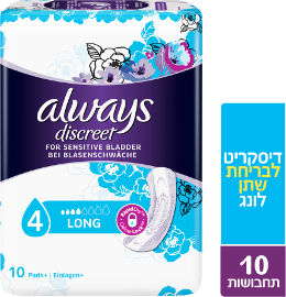 אולוויז דיסקרט תחבושות לבריחת שתן לונג