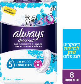 אולוויז דיסקריט תחבושות לבריחת שתן לונג פלוס