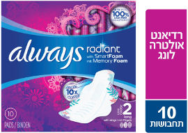 אולוויז רדיאנט עם כנפיים לונג פלוס