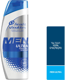 הד&שולדרס MEN ULTRA שמפו למניעת קשקשים טיפול מושלם