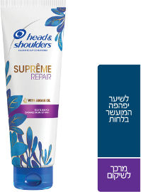 הד&שולדרס סופרים מרכך משקם