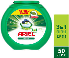 אריאל קפסולות ג'ל כביסה 3 ב-1