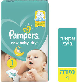 פמפרס פמפרס אקטיב בייבי דריי חיתולים ניו בייבי שלב 1 2-5 ק"ג