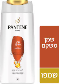 פנטן שמפו שמן מרוקאי משקם