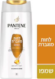פנטן שמפו לחות מוגברת