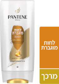 פנטן קונדישינר לחות מוגברת