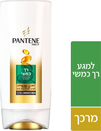 פנטן קונדישינר למגע רך כמשי