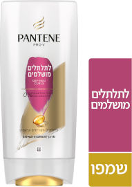 פנטן קונדישינר לתלתלים מושלמים