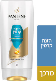 פנטן קונדישינר הזנת קרטין