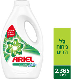אריאל ג'ל כביסה ניחוח הרים
