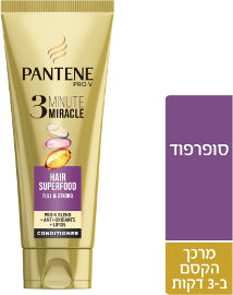 פנטן מרכך הקסם 3 דקות סופר פוד