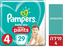 פמפרס פמפרס בייבי דריי פנטס מכנסונים מידה 4 9-15 ק"ג