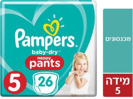 פמפרס פמפרס בייבי דריי פנטס מכנסונים מידה 5 12-17 ק"ג