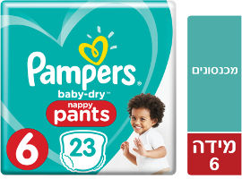 פמפרס פמפרס בייבי דריי פנטס מכנסונים מידה 6 +15 ק"ג