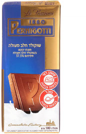 PERNIGOTTI שוקולד חלב מעולה