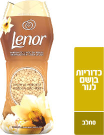 לנור כדוריות בושם בניחוח סחלב