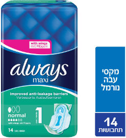אולוויז תחבושות היגייניות עם כנפיים מקסי נורמל פלוס