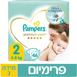 פמפרס פמפרס פרימיום חיתולים שלב 2 4-8 ק"ג