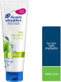 הד&שולדרס מרכך לשיער ולקרקפת בניחוח תפוח