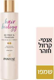 פנטן Hair Biology שמפו אנטי קרזול ואפקט הארה