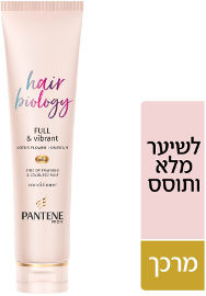 פנטן Hair Biology מרכך לשיער מלא ותוסס