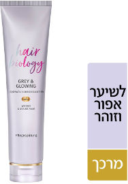 פנטן Hair Biology מרכך לשיער אפור וזוהר