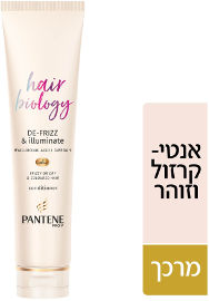פנטן Hair Biology מרכך אנטי קרזול ואפקט הארה