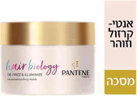 פנטן Hair Biology מסכה אנטי קרזול ואפקט הארה